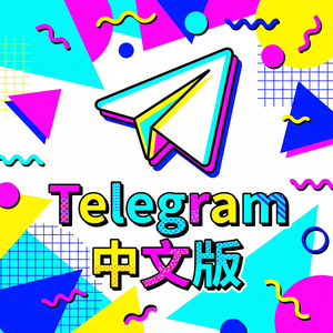 Telegram 汉化版字体大小与界面显示调整方法 - Telegram 官网