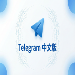 电报中文版主题皮肤更换与美化教程（官方推荐） - Telegram 官网